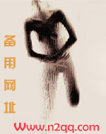她又娇又媚